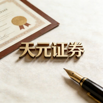 扬州在线股票配资综合门户_配资资讯导航与学习入口